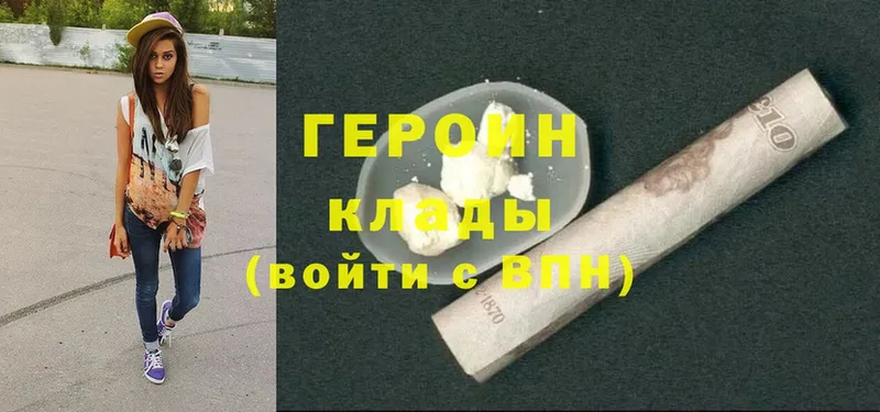 Героин гречка  Каргополь 