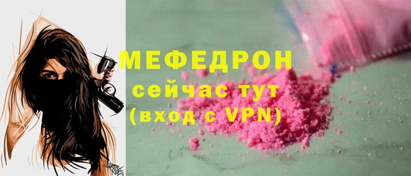 MESCALINE Белоозёрский