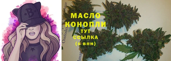 MESCALINE Белоозёрский